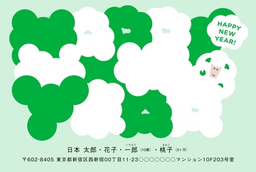 年賀状デザイン NDK020