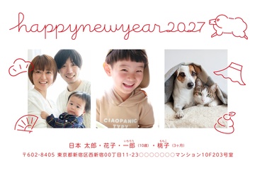 年賀状デザイン NDK022
