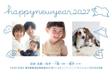 年賀状デザイン NDK022