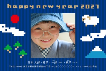 年賀状デザイン NDK023