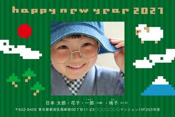 年賀状デザイン NDK023