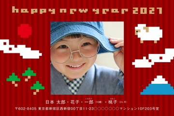 年賀状デザイン NDK023