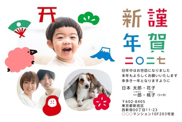 年賀状デザイン NDK025