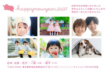 年賀状デザイン NDK026
