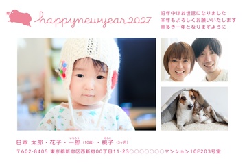 年賀状デザイン NDK026