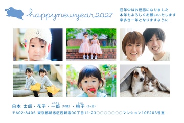 年賀状デザイン NDK026