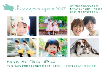年賀状デザイン NDK026