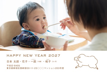 年賀状デザイン NDK027