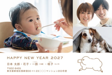 年賀状デザイン NDK027