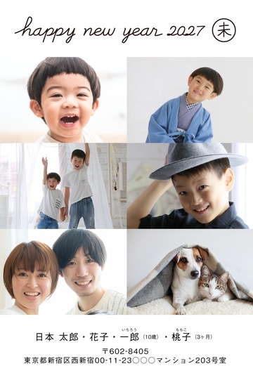 年賀状デザイン NDK030