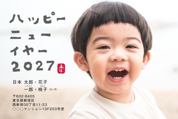 年賀状デザイン NDK036