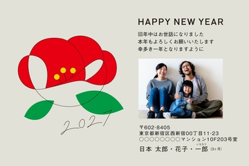 年賀状デザイン NDK037