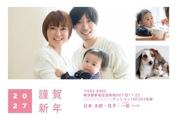 年賀状デザイン NDK039