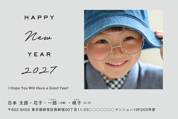 年賀状デザイン NDK040