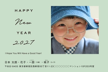 年賀状デザイン NDK040