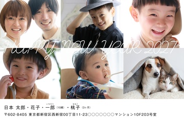 年賀状デザイン NDK041