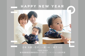 年賀状デザイン NDK042
