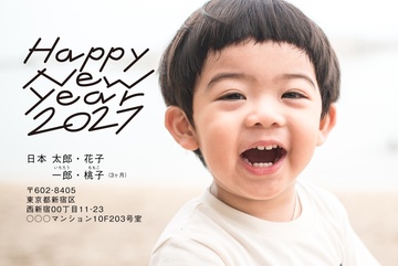 年賀状デザイン NDK043