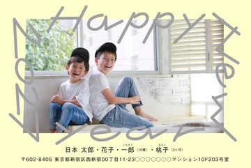 年賀状デザイン NDK044