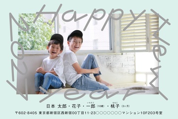 年賀状デザイン NDK044