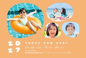 年賀状デザイン NDK045