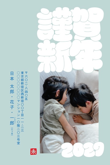 年賀状デザイン NDN004