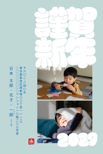 年賀状デザイン NDN004