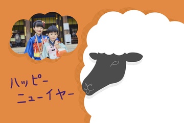 年賀状デザイン NDN021
