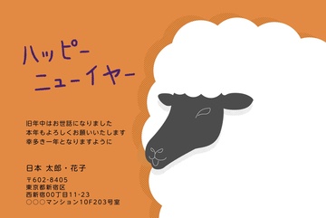 年賀状デザイン NDN022