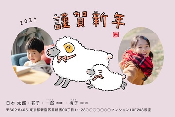 年賀状デザイン NDN033