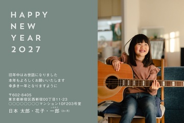 年賀状デザイン NDN042
