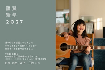 年賀状デザイン NDN042