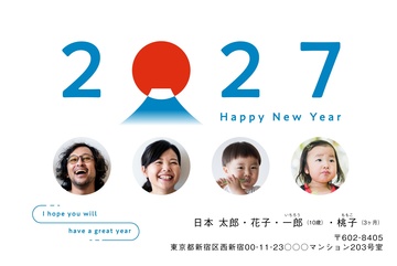年賀状デザイン NDN044