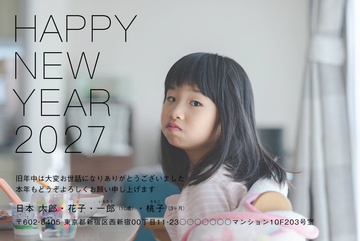 年賀状デザイン NDN046