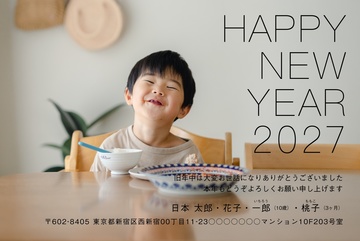 年賀状デザイン NDN047