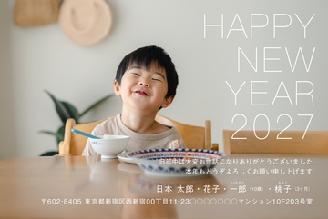年賀状デザイン NDN047