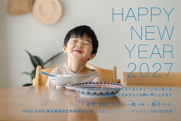 年賀状デザイン NDN047