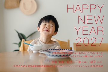 年賀状デザイン NDN047