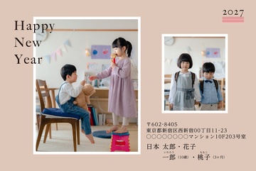 年賀状デザイン NDN048