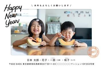 年賀状デザイン NDN052