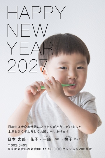 年賀状デザイン NDN058