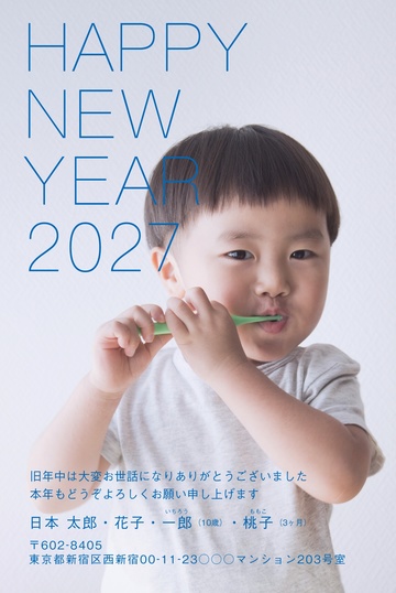年賀状デザイン NDN058