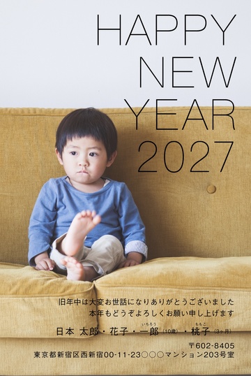 年賀状デザイン NDN059