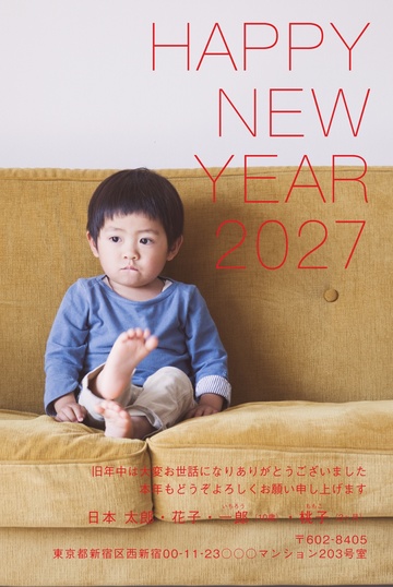 年賀状デザイン NDN059