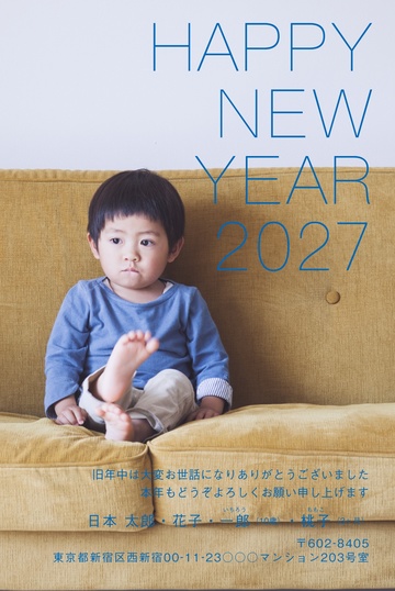 年賀状デザイン NDN059