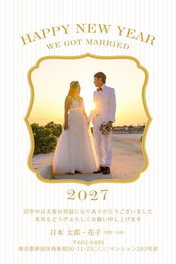 年賀状デザイン NDN062