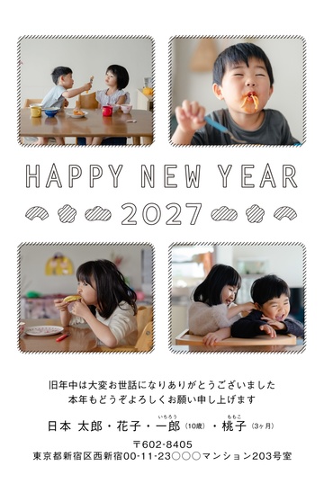 年賀状デザイン NDN065