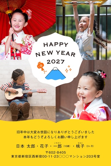 年賀状デザイン NDN074