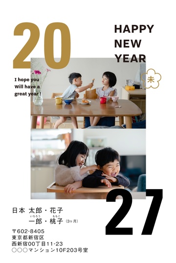 年賀状デザイン NDN077