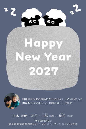 年賀状デザイン NDS012